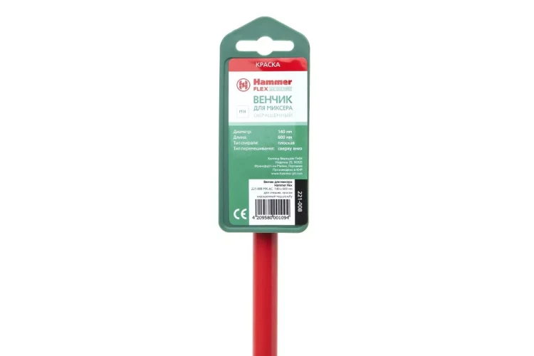 Венчик для миксера HAMMER Ф140х600мм М14 (221-008 MX-AC) купить в Ханты-Мансийске