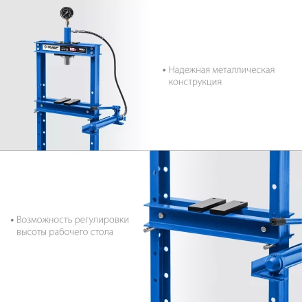 ЗУБР ПГН-12, 12 т, гидравлический пресс с гидронасосом и манометром, Профессионал (43072-12) купить в Ханты-Мансийске