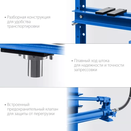 ЗУБР ПГН-12, 12 т, гидравлический пресс с гидронасосом и манометром, Профессионал (43072-12) купить в Ханты-Мансийске