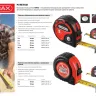 Рулетка MIRAX, 3 стопора, двухкомпонентный пластиковый корпус, 10мх25мм 34013-10-25 купить в Ханты-Мансийске