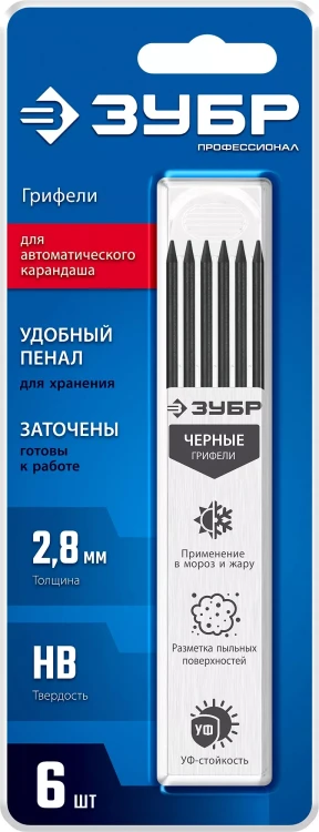 ЗУБР черные, d 2,8 мм, HB, 6 шт грифели для автоматического карандаша (06313-2) купить в Ханты-Мансийске