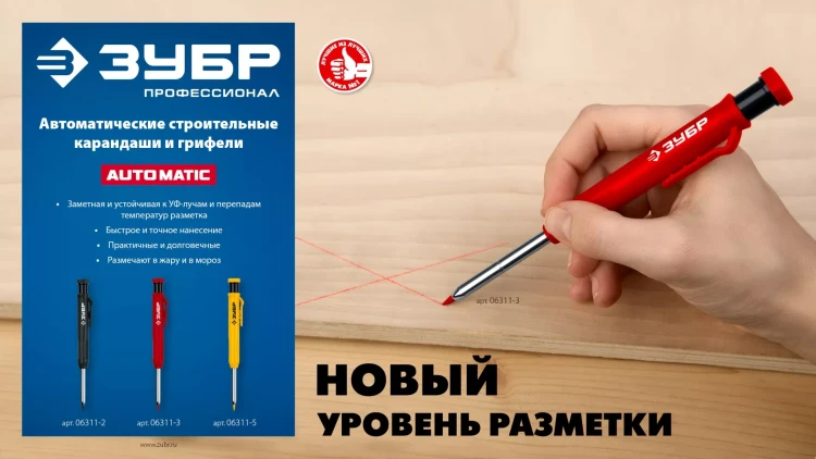 ЗУБР черные, d 2,8 мм, HB, 6 шт грифели для автоматического карандаша (06313-2) купить в Ханты-Мансийске