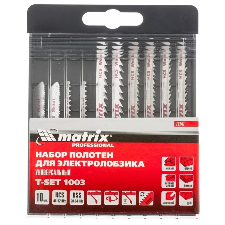 Набор полотен для электролобзика универсальный 10 шт T-SET1003 Matrix 78247 купить в Ханты-Мансийске
