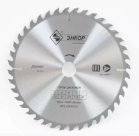 Диск пильный ф250х30 z40 дерево Энкор 48571