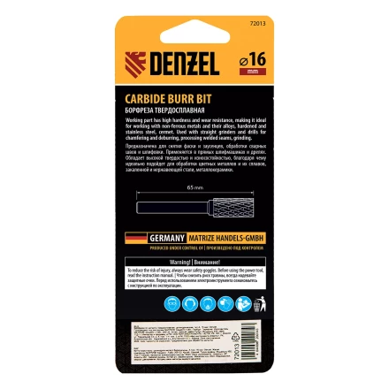 Борфреза по металлу твердосплавная Denzel 72013, цилиндрическая, тип-А, 16 мм купить в Ханты-Мансийске