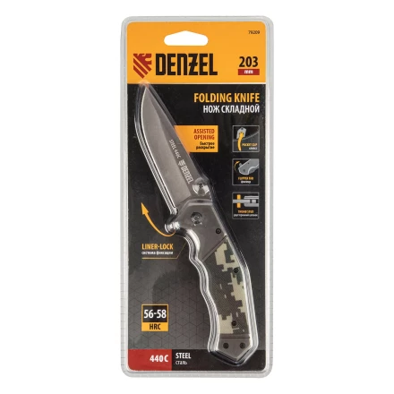Нож складной Denzel 79209, многоцелевой, системы Liner-Lock, с накладкой G10 на эргономичной рукоятке купить в Ханты-Мансийске