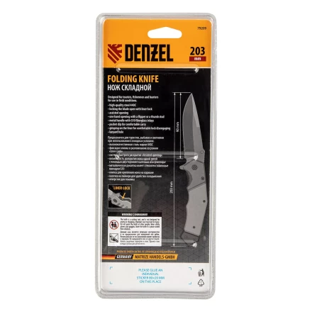 Нож складной Denzel 79209, многоцелевой, системы Liner-Lock, с накладкой G10 на эргономичной рукоятке купить в Ханты-Мансийске