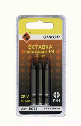 Вставка РН1 50 мм 3 штуки блистер Энкор 19738 купить в Ханты-Мансийске