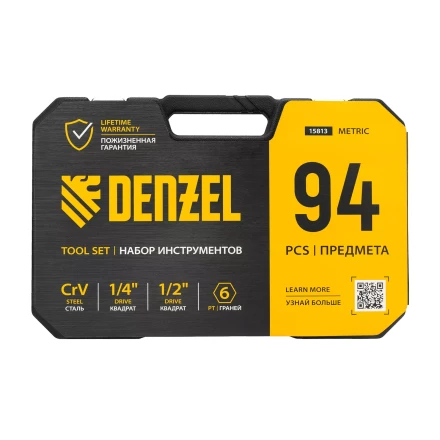 Набор инструментов Denzel 15813, 1/2&quot;, 1/4&quot;, CrV, S2, пластиковый кейс, 94 предмета купить в Ханты-Мансийске