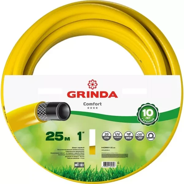 Шланг GRINDA "PROFESSIONAL" поливочный, 20 атм., армированный, 3-х слойный, 1"х25м 8-429003-1-25_z01 купить в Ханты-Мансийске