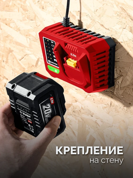 ЗУБР 20 В, 40 Нм, 1 АКБ LMS (2 Ач), ударная дрель-шуруповерт (ДШУ-40-21) купить в Ханты-Мансийске