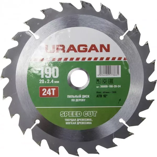 Диск пильный "Fast cut" по дереву, 190х20мм, 24Т, URAGAN 36800-190-20-24 купить в Ханты-Мансийске