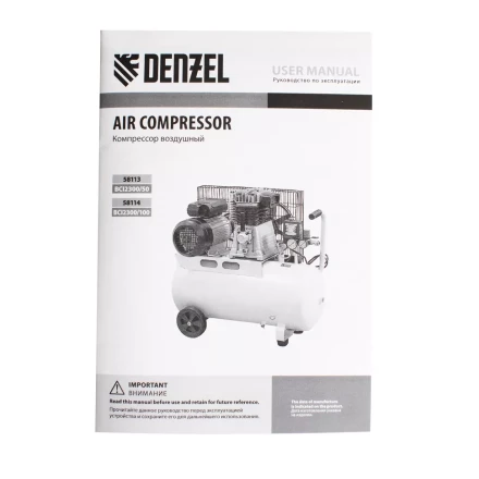 Компрессор воздушный BCI2300/50, ременный привод, 2.3 кВт, 50 литров, 400 л/мин Denzel 58113 купить в Ханты-Мансийске