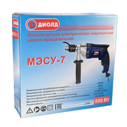 Ударная дрель Диолд МЭСУ-7 купить в Ханты-Мансийске