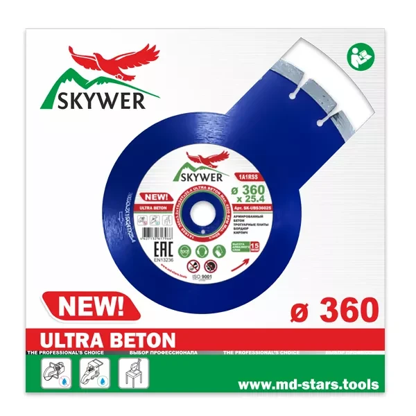 Диск алмазный по бетону 1A1RSS ULTRA BETON SKYWER 360*3,2*15*24T*25,4 mm купить в Ханты-Мансийске