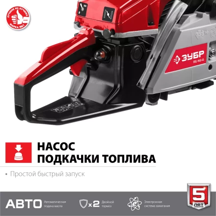 Бензопила ПБЦ-М49-45 серия МАСТЕР купить в Ханты-Мансийске