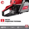 Бензопила ПБЦ-М49-45 серия МАСТЕР купить в Ханты-Мансийске