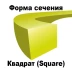 Леска для триммера SQUARE (квадрат) 2,4ММХ15М купить в Ханты-Мансийске