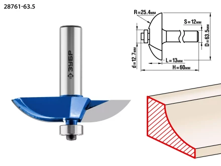 Фрезы фигирейные №2 серия ПРОФЕССИОНАЛ купить в Ханты-Мансийске