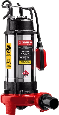 Насос фекальный с режущим механизмом НПФ-1500-Р серия МАСТЕР купить в Ханты-Мансийске