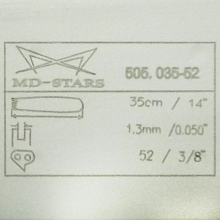 Шины для электро и бензопил SHIN62 купить в Ханты-Мансийске