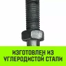Талреп такелажный вилка-вилка HITCH 1/2х6 1000 кг (SZ071164) купить в Ханты-Мансийске