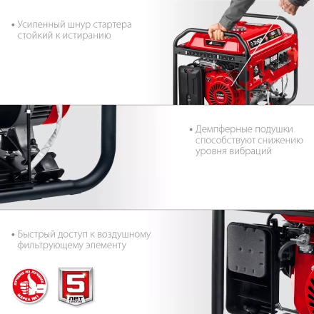 ЗУБР 8000 Вт, 380 / 220 В, бензиновый генератор с электростартером (СБ-8000Е-3) купить в Ханты-Мансийске