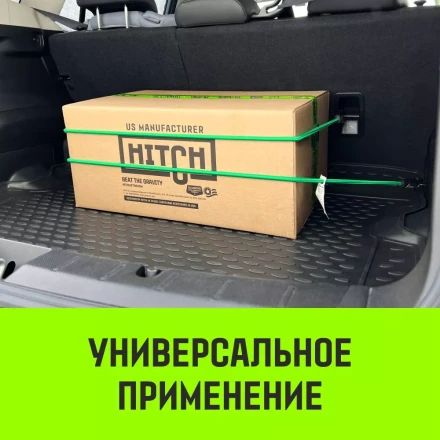 Стяжка эластичная с крючками для багажа HITCH REGULAR 100см комплект 2 шт (SZ087656) купить в Ханты-Мансийске