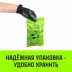 Стяжка эластичная с крючками для багажа HITCH REGULAR 100см комплект 2 шт (SZ087656) купить в Ханты-Мансийске