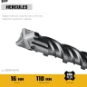 STAYER HERCULES-4Х 16x160 мм, SDS-plus бур купить в Ханты-Мансийске