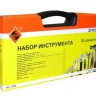 Набор инструмента 28 предметов пластиковый кейс 57052 купить в Ханты-Мансийске