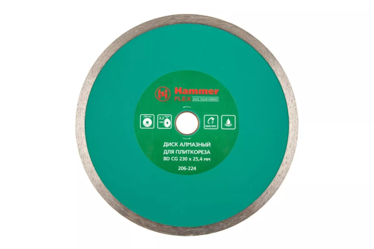 Круг алмазный HAMMER 206-224 ВD CG Ф230х25.4мм по керамограниту купить в Ханты-Мансийске