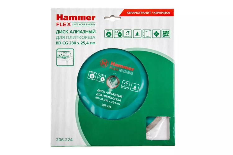Круг алмазный HAMMER 206-224 ВD CG Ф230х25.4мм по керамограниту купить в Ханты-Мансийске