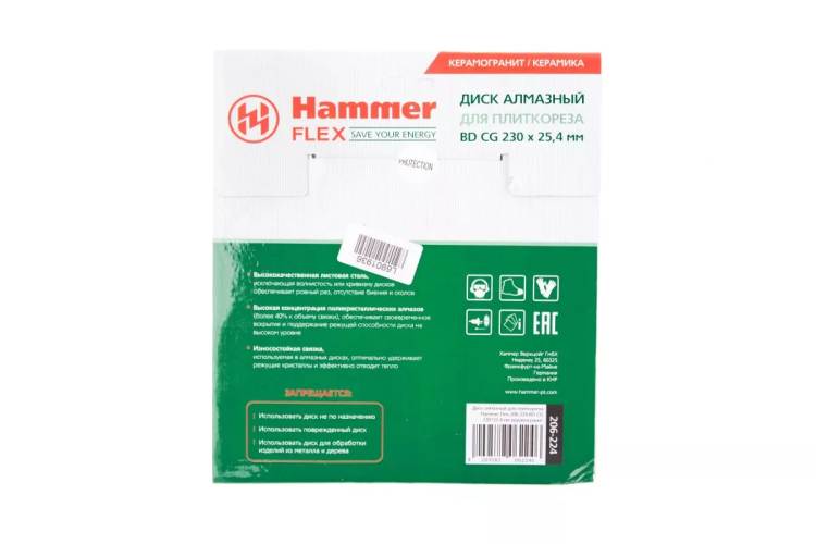 Круг алмазный HAMMER 206-224 ВD CG Ф230х25.4мм по керамограниту купить в Ханты-Мансийске