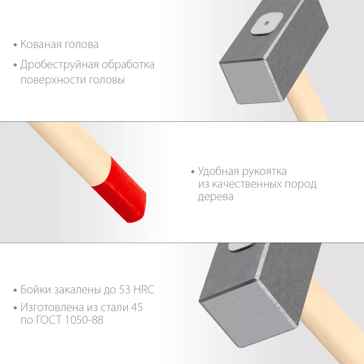ЗУБР 5 кг, 600 мм, кованая кувалда (20112-5) купить в Ханты-Мансийске