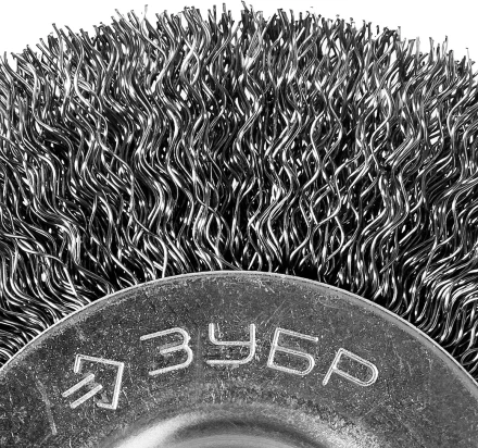 ЗУБР &quot;ПРОФЕССИОНАЛ&quot;. Щетка дисковая для точильно-шлифовального станка, витая стальная проволока 0,3мм, 100х12,7мм 35185-100_z02 купить в Ханты-Мансийске