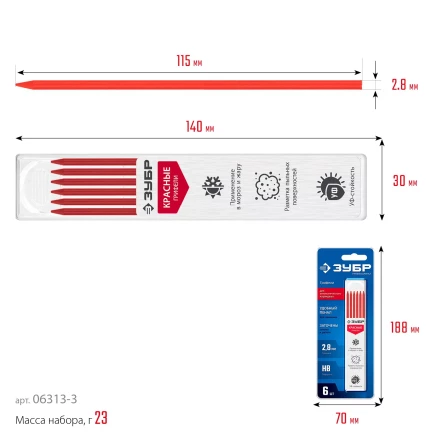 ЗУБР красные, d 2,8 мм, HB, 6 шт грифели для автоматического карандаша (06313-3) купить в Ханты-Мансийске