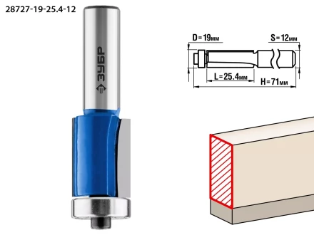 ЗУБР 19 x 25.4 мм, хвостовик 12 мм, фреза кромочная с нижним подшипником, Профессионал (28727-19-25.4-12) купить в Ханты-Мансийске