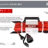 Удлинитель силовой на раме Ресанта СУ-2х1-20/1 (IP44) 61/118/2 купить в Ханты-Мансийске