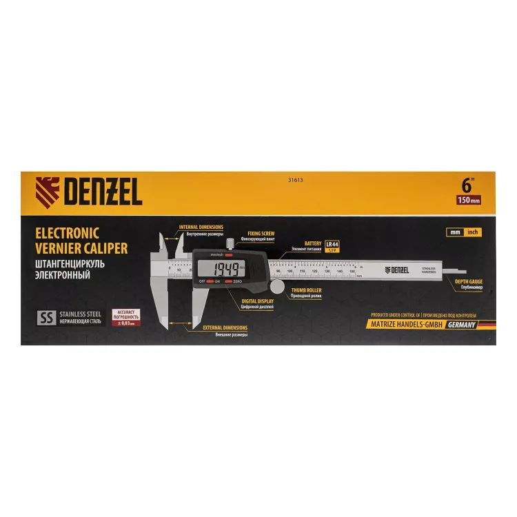 Штангенциркуль Denzel 31613, 150 мм, электронный, с глубиномером купить в Ханты-Мансийске