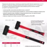 Кувалда 2 кг Matrix 10974, фибергласовая обрезиненная рукоятка 380 мм купить в Ханты-Мансийске