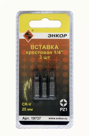 Вставка PZ1 25мм 3 штуки блистер Энкор 19737 купить в Ханты-Мансийске