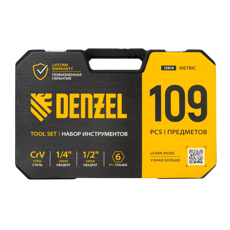 Набор инструментов Denzel 15814, 1/2", 1/4", CrV, S2, пластиковый кейс, 109 предметов купить в Ханты-Мансийске
