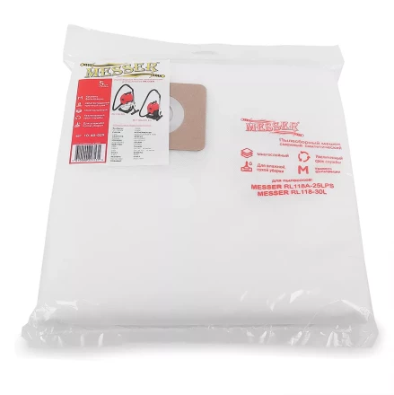 Мешки пылесборные синтетические для пылесосов MESSER RL118A-30L и RL118A-25LPS и аналогов (5шт) купить в Ханты-Мансийске