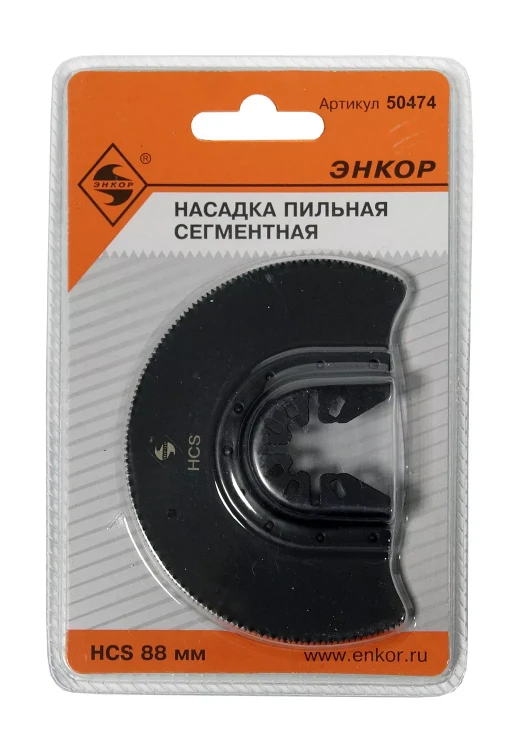 Насадка пильная сегментная 88мм HCS Энкор 50474 купить в Ханты-Мансийске