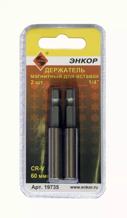 Держатель магнитный для вставок 60 мм 2 штуки блистер Энкор 19735 купить в Ханты-Мансийске