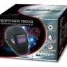 Сварочная маска сварщика "Хамелеон" Aurora A998F BLACK COSMO купить в Ханты-Мансийске