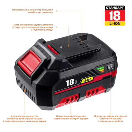 Аккумуляторная батарея Li-Ion 18 В C1 АКБ-18-3 С1 серия СТАНДАРТ купить в Ханты-Мансийске