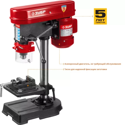 Станок сверлильный + тиски ЗСС-350 серия МАСТЕР купить в Ханты-Мансийске