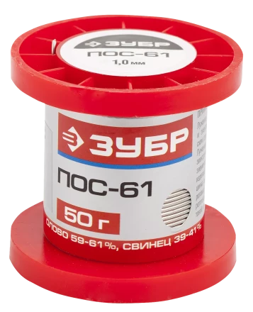 Припои ПОС 61 серия Без серии купить в Ханты-Мансийске